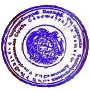 Seal